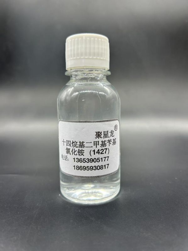 JXL-408 十四烷基二甲基芐基氯化銨(1427)